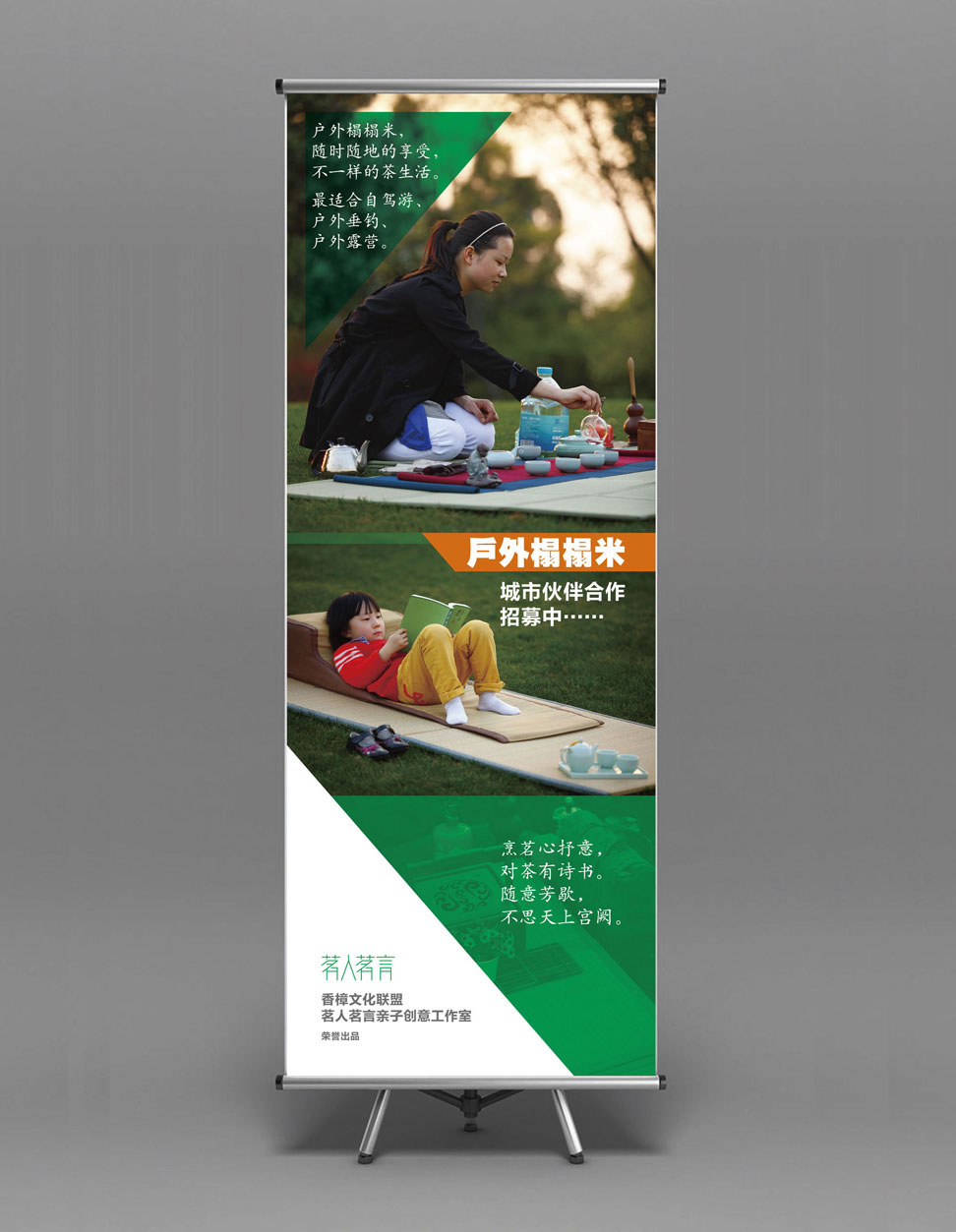 茗人茗言品牌策劃設計,高端,張家港,江陰,太倉,昆山,常熟,靖江,南通,蘇州,品牌設計,LOGO標志設計,公司