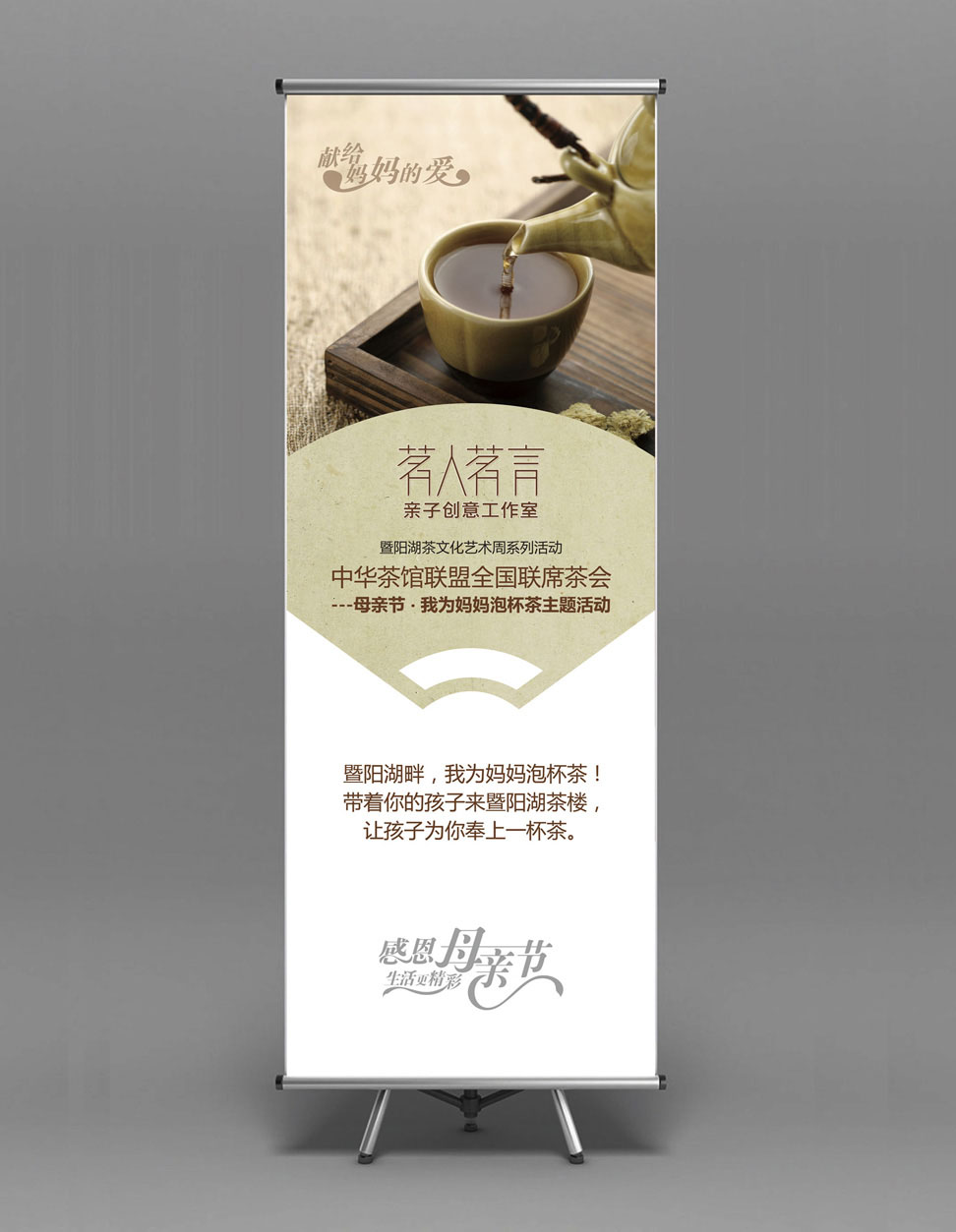 茗人茗言品牌策劃設計,高端,張家港,江陰,太倉,昆山,常熟,靖江,南通,蘇州,品牌設計,LOGO標志設計,公司