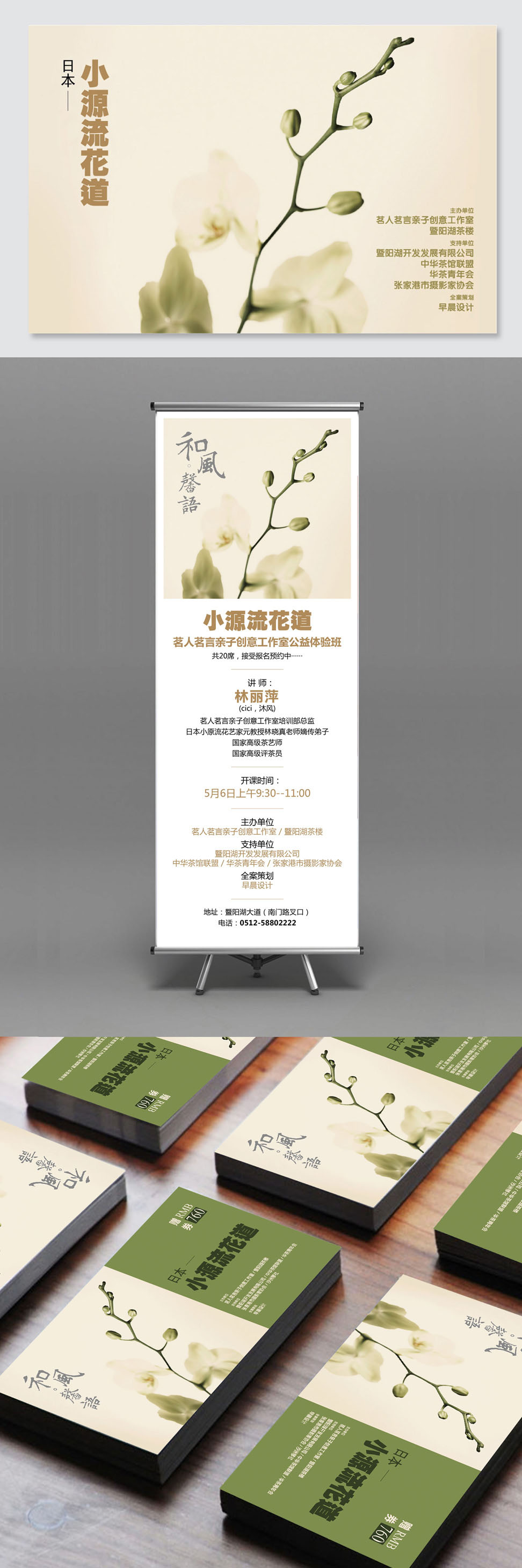 茗人茗言品牌策劃設計,高端,張家港,江陰,太倉,昆山,常熟,靖江,南通,蘇州,品牌設計,LOGO標志設計,公司