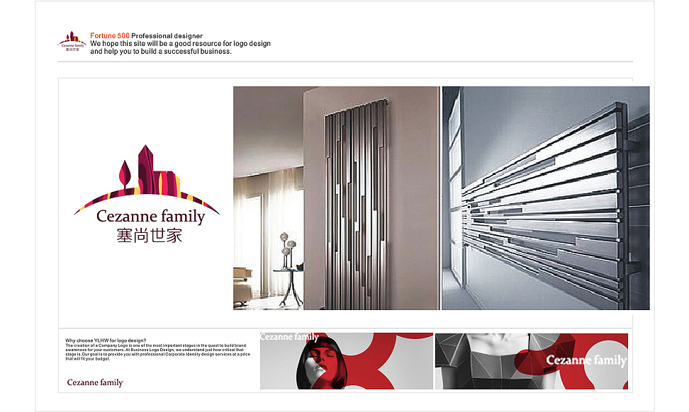 江陰VI設計，江陰Logo設計，江陰品牌形象設計，江陰品牌設計