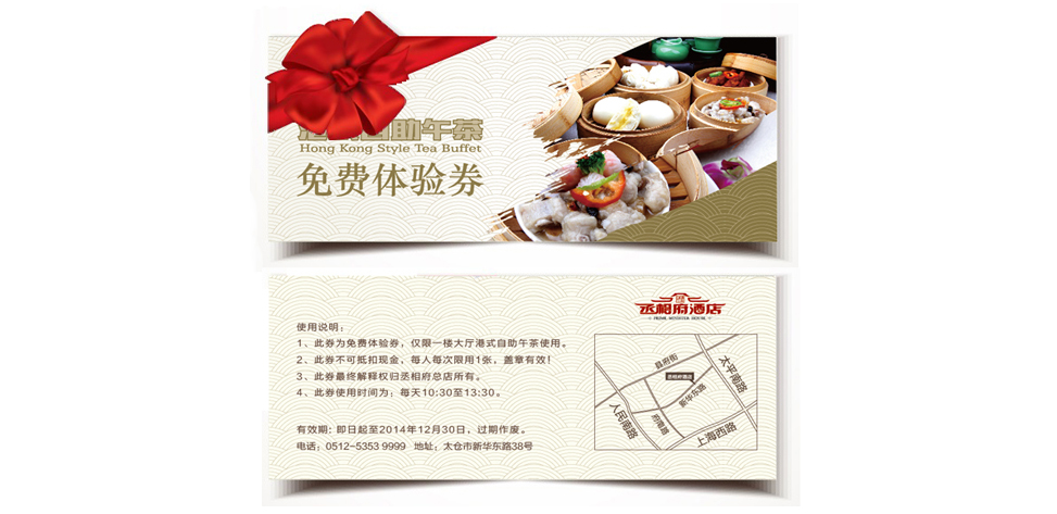 丞相府酒店Logo設(shè)計(jì),標(biāo)志字體設(shè)計(jì),品牌Logo設(shè)計(jì)