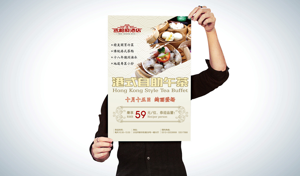 丞相府酒店Logo設(shè)計(jì),標(biāo)志字體設(shè)計(jì),品牌Logo設(shè)計(jì)