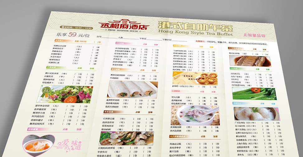 丞相府酒店Logo設(shè)計(jì),標(biāo)志字體設(shè)計(jì),品牌Logo設(shè)計(jì)