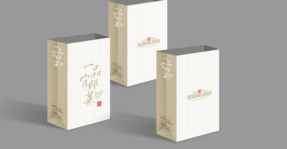 丞相府酒店Logo設(shè)計(jì),標(biāo)志字體設(shè)計(jì),品牌Logo設(shè)計(jì)