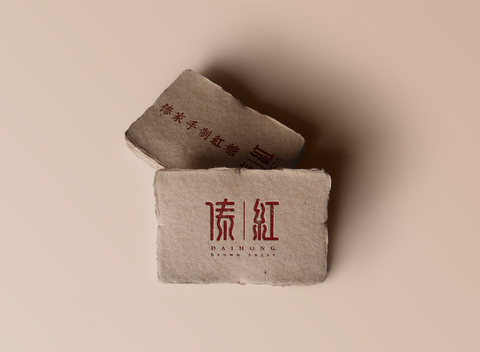 品牌紅糖,VI設(shè)計(jì),品牌VI設(shè)計(jì),企業(yè)形象設(shè)計(jì),張家港,江陰,太倉,昆山,常熟,靖江,南通,如皋,如東,海門,海安,蘇州,無錫,宜興,傣紅,公司