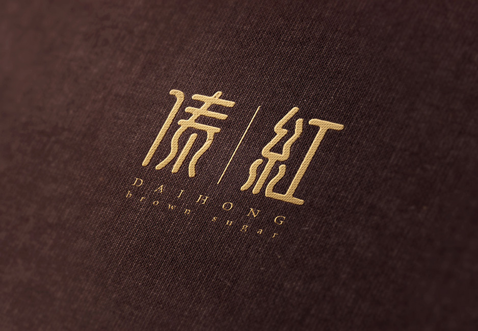 大熊手制&滇貨VI設(shè)計(jì)【張家港VI設(shè)計(jì)】,張家港品牌策劃,品牌設(shè)計(jì)★張家港早晨設(shè)計(jì)★企業(yè)VI設(shè)計(jì),企業(yè)策劃,形象設(shè)計(jì),張家港Logo設(shè)計(jì),標(biāo)志設(shè)計(jì),張家港商標(biāo)設(shè)計(jì),字體設(shè)計(jì),圖形設(shè)計(jì)