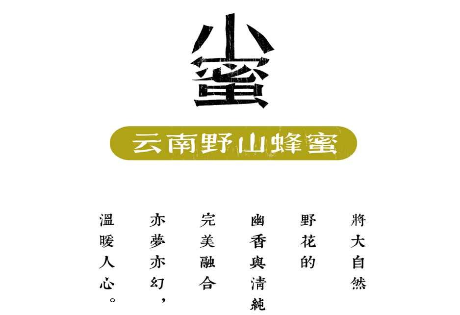 H5頁面設(shè)計,手機,商城網(wǎng)站設(shè)計,蘇州,無錫,南通,常州,泰州,張家港,江陰,太倉,昆山,常熟,如皋,靖江,宜興,小蜜蜂蜜,移動端,網(wǎng)站,頁面,設(shè)計,公司