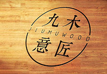 九木意匠Logo設(shè)計