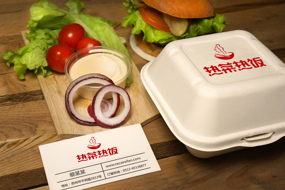 熱菜熱飯Logo設計,空間設計,張家港品牌策劃,品牌設計★張家港早晨設計★企業(yè)VI設計,企業(yè)策劃,形象設計,張家港Logo設計,標志設計,張家港商標設計,字體設計,圖形設計