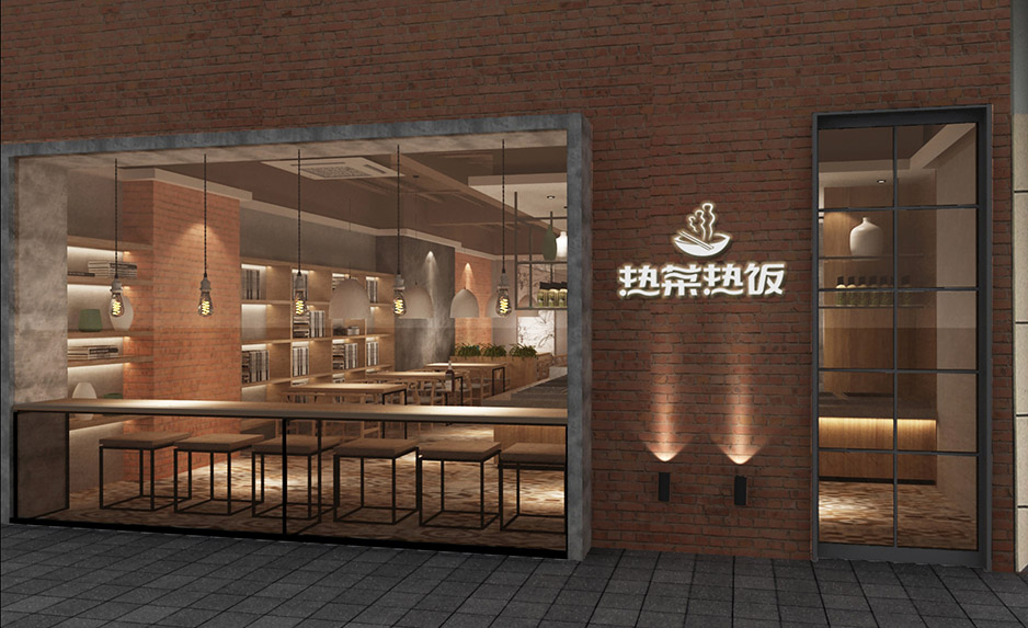 熱菜熱飯Logo設計,空間設計,張家港品牌策劃,品牌設計★張家港早晨設計★企業(yè)VI設計,企業(yè)策劃,形象設計,張家港Logo設計,標志設計,張家港商標設計,字體設計,圖形設計