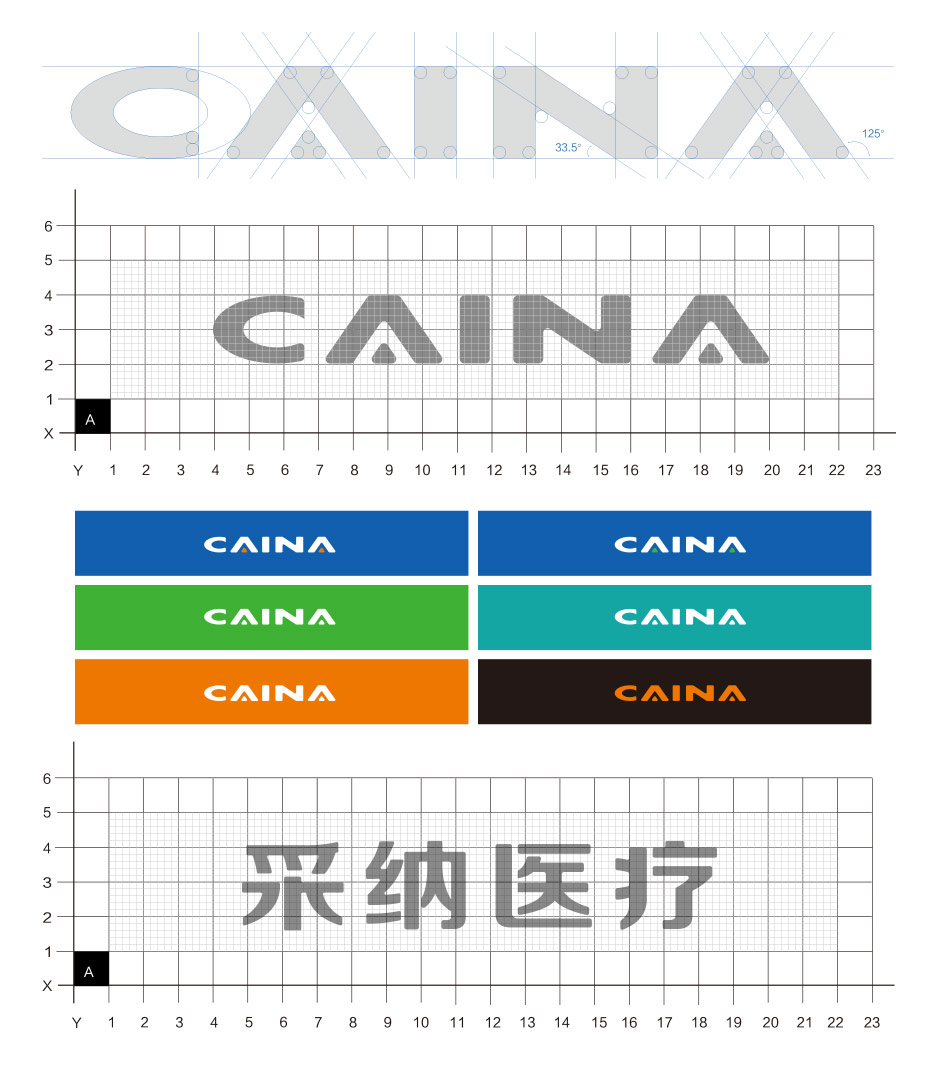 采納科技品牌形象VI手冊設(shè)計(jì),江陰,張家港,太倉,昆山,常熟,靖江,南通,蘇州,企業(yè)品牌形象設(shè)計(jì),VI設(shè)計(jì),策劃公司