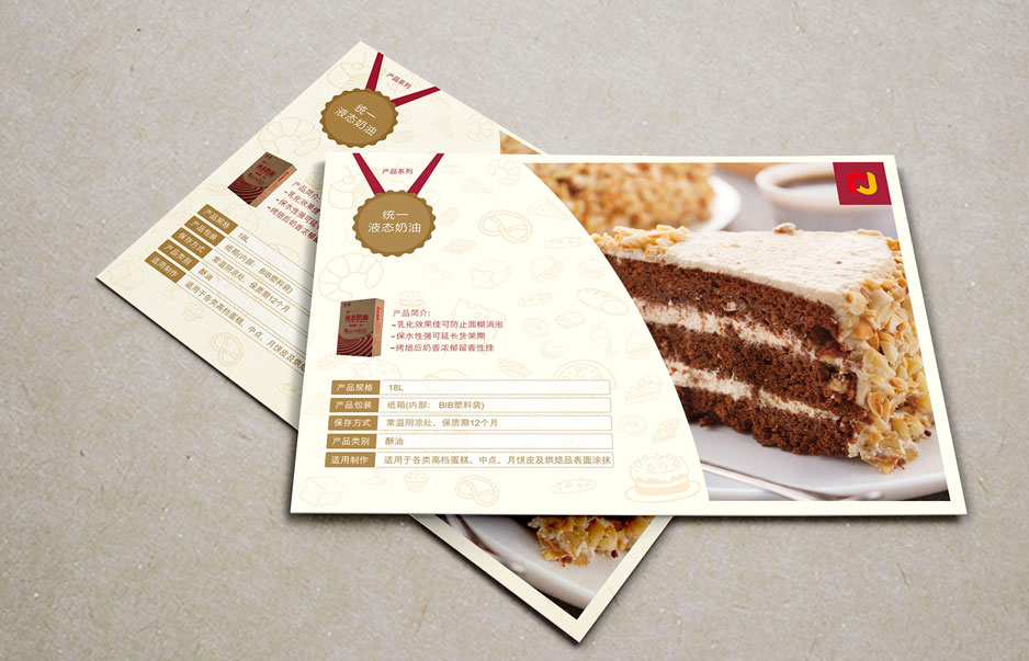 食品,畫(huà)冊(cè)制作,宣傳冊(cè)設(shè)計(jì),樣本設(shè)計(jì),產(chǎn)品冊(cè)制作,張家港,江陰,太倉(cāng),昆山,常熟,靖江,南通,如皋,如東,海門(mén),海安,蘇州,無(wú)錫,宜興,張家港統(tǒng)清,公司