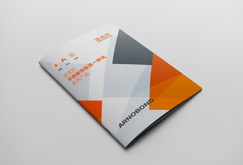 亞諾邦樣本畫冊{張家港畫冊設(shè)計(jì)},張家港樣本設(shè)計(jì),張家港畫冊設(shè)計(jì),張家港宣傳冊設(shè)計(jì),張家港彩頁設(shè)計(jì),張家港產(chǎn)品樣本,張家港折頁設(shè)計(jì),臺(tái)歷掛歷設(shè)計(jì)