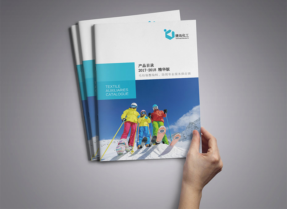 化工,畫冊設(shè)計(jì),產(chǎn)品冊設(shè)計(jì),宣傳冊設(shè)計(jì),彩本設(shè)計(jì)設(shè)計(jì)蘇州,無錫,常州,南通,泰州,張家港,江陰,太倉,昆山,常熟,靖江,如皋,海安,宜興,捷訊,公司