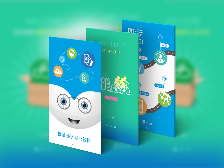 樂行校園手機APP界面設(shè)計,張家港網(wǎng)絡(luò)公司,張家港網(wǎng)絡(luò)營銷,網(wǎng)站建設(shè),網(wǎng)站設(shè)計,企業(yè)官網(wǎng)建設(shè),企業(yè)網(wǎng)站設(shè)計,手機網(wǎng)站設(shè)計,微信網(wǎng)站設(shè)計,阿里網(wǎng)站建設(shè),1688網(wǎng)站設(shè)計,淘寶網(wǎng)店設(shè)計,外貿(mào)網(wǎng)絡(luò)營銷,外貿(mào)網(wǎng)站建設(shè),早晨設(shè)計,張家港網(wǎng)站建設(shè)公司