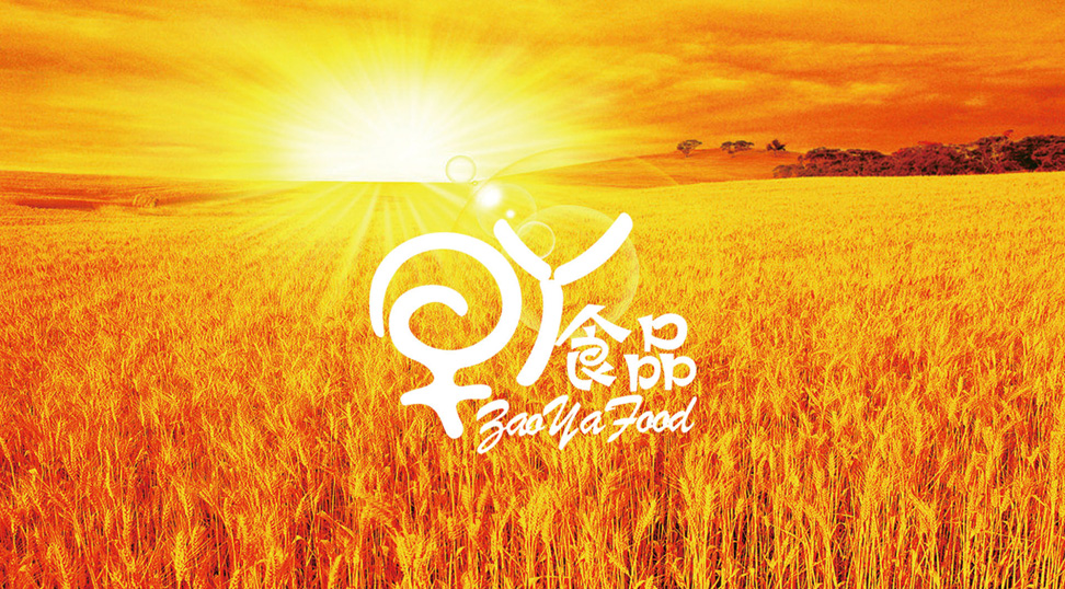 食品包裝設(shè)計,蘇州,無錫,常州,南通,泰州,張家港,昆山,常熟,靖江,宜興,早丫,公司