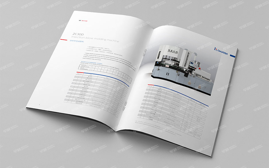 聯(lián)鑫機械畫冊設(shè)計[張家港樣本設(shè)計],張家港樣本設(shè)計,張家港畫冊設(shè)計,張家港宣傳冊設(shè)計,張家港彩頁設(shè)計,張家港產(chǎn)品樣本,張家港折頁設(shè)計,臺歷掛歷設(shè)計