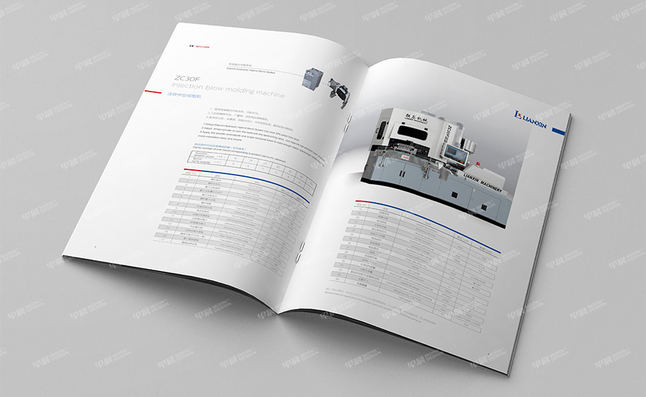 聯(lián)鑫機械畫冊設(shè)計[張家港樣本設(shè)計],張家港樣本設(shè)計,張家港畫冊設(shè)計,張家港宣傳冊設(shè)計,張家港彩頁設(shè)計,張家港產(chǎn)品樣本,張家港折頁設(shè)計,臺歷掛歷設(shè)計