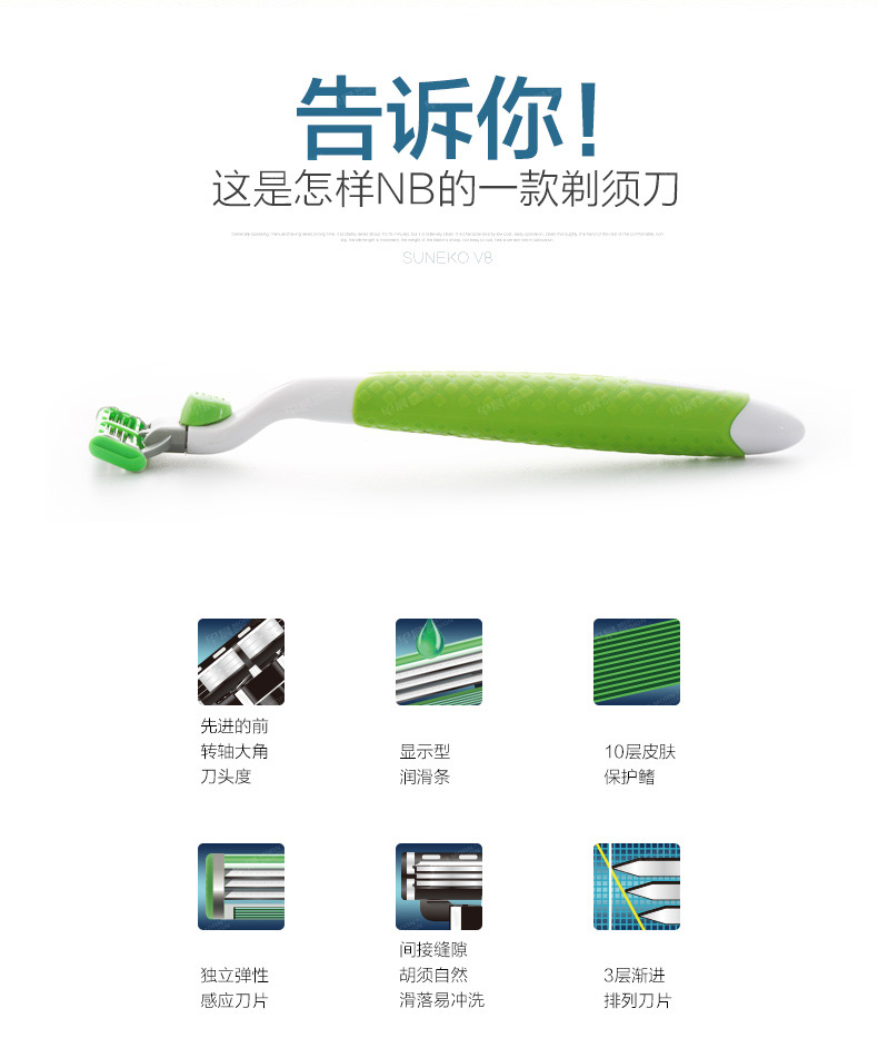 淘寶店鋪-剃須刀,張家港網(wǎng)絡(luò)公司,張家港網(wǎng)絡(luò)營(yíng)銷,網(wǎng)站建設(shè),網(wǎng)站設(shè)計(jì),企業(yè)官網(wǎng)建設(shè),企業(yè)網(wǎng)站設(shè)計(jì),手機(jī)網(wǎng)站設(shè)計(jì),微信網(wǎng)站設(shè)計(jì),阿里網(wǎng)站建設(shè),1688網(wǎng)站設(shè)計(jì),淘寶網(wǎng)店設(shè)計(jì),外貿(mào)網(wǎng)絡(luò)營(yíng)銷,外貿(mào)網(wǎng)站建設(shè),早晨設(shè)計(jì),張家港網(wǎng)站建設(shè)公司