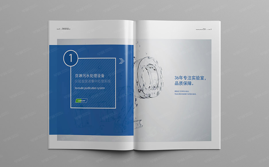 科教產(chǎn)品,畫冊設計,樣本設計,產(chǎn)品冊設計,蘇州,無錫,常州,南通,江陰,太倉,昆山,常熟,如皋,海安,宜興,華億,公司