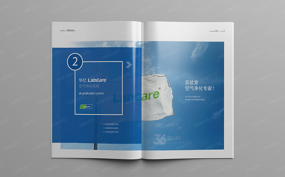 科教產(chǎn)品,畫冊設計,樣本設計,產(chǎn)品冊設計,蘇州,無錫,常州,南通,泰州,張家港,太倉,昆山,常熟,如皋,海安,宜興,華億,公司