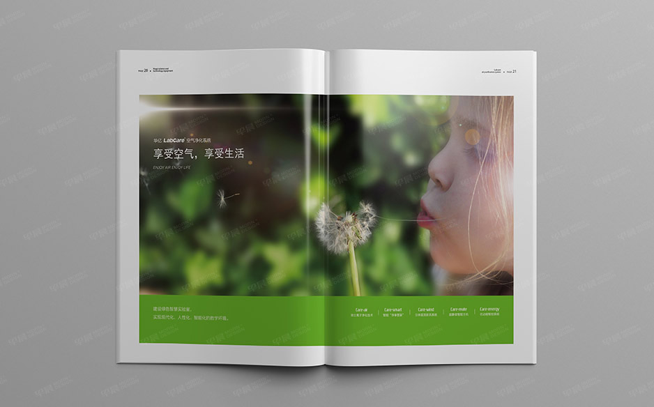 科教產(chǎn)品,畫冊設計,樣本設計,產(chǎn)品冊設計,蘇州,無錫,南通,泰州,張家港,江陰,太倉,昆山,常熟,如皋,海安,宜興,華億,公司