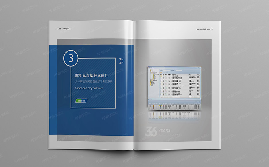 科教產(chǎn)品,畫冊設計,樣本設計,產(chǎn)品冊設計,蘇州,無錫,常州,泰州,張家港,江陰,太倉,昆山,常熟,靖江,如皋,宜興,華億,公司
