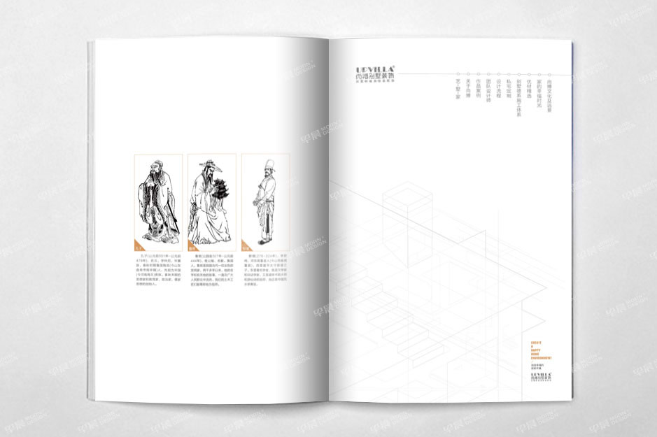 別墅裝飾,畫冊設(shè)計(jì),產(chǎn)品冊設(shè)計(jì),宣傳冊設(shè)計(jì),彩本設(shè)計(jì)蘇州,無錫,常州,南通,泰州,張家港,江陰,太倉,昆山,常熟,靖江,海安,宜興,尚博,公司