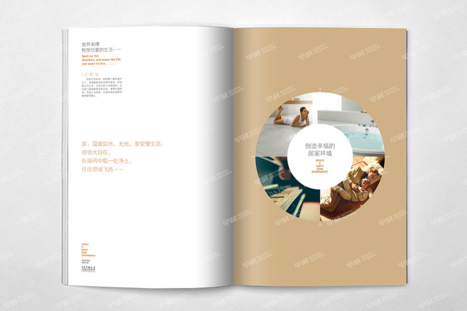 別墅裝飾,畫冊設(shè)計(jì),產(chǎn)品冊設(shè)計(jì),宣傳冊設(shè)計(jì),彩本設(shè)計(jì)蘇州,常州,南通,泰州,張家港,江陰,太倉,昆山,常熟,靖江,如皋,海安,宜興,尚博,公司