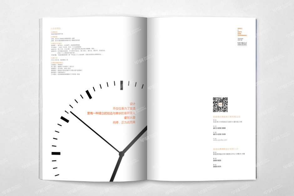 別墅裝飾,畫冊設(shè)計(jì),產(chǎn)品冊設(shè)計(jì),宣傳冊設(shè)計(jì),彩本設(shè)計(jì)蘇州,無錫,常州,南通,泰州,張家港,江陰,太倉,昆山,常熟,靖江,如皋,宜興,尚博,公司
