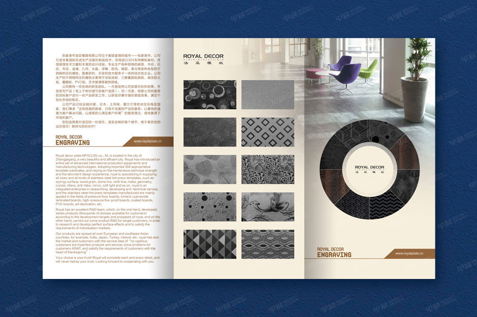 洛亞模具畫冊(cè)設(shè)計(jì)[樣本設(shè)計(jì)],張家港(江陰,太倉,昆山,常熟,靖江,南通)廣告設(shè)計(jì)公司,張家港畫冊(cè)設(shè)計(jì),張家港宣傳冊(cè)設(shè)計(jì),張家港彩頁設(shè)計(jì)