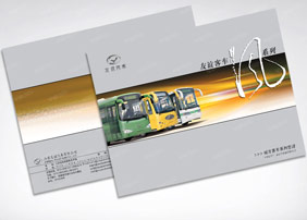友誼客車(chē)產(chǎn)品畫(huà)冊(cè)設(shè)計(jì)