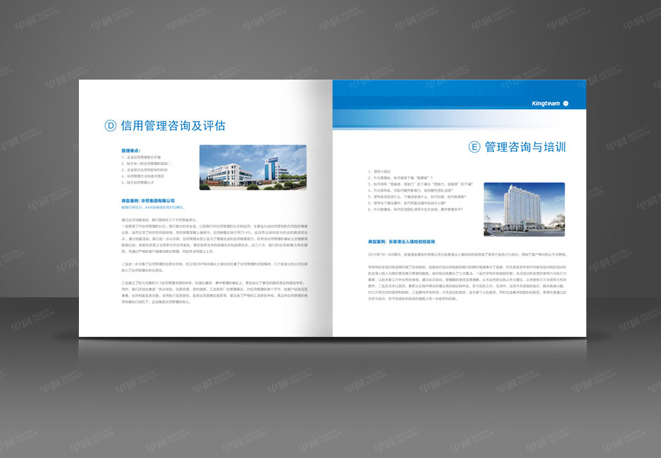 軟件,畫冊制作,宣傳冊設計,樣本設計,彩本設計,張家港,江陰,太倉,昆山,常熟,靖江,南通,如東,海門,海安,蘇州,無錫,宜興,張家港金典,公司