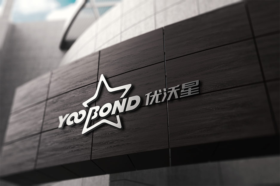 優(yōu)沃星品牌LOGO設計VI設計,張家港,江陰,太倉,昆山,常熟,靖江,南通,蘇州,品牌設計,VI設計,logo設計,標志設計