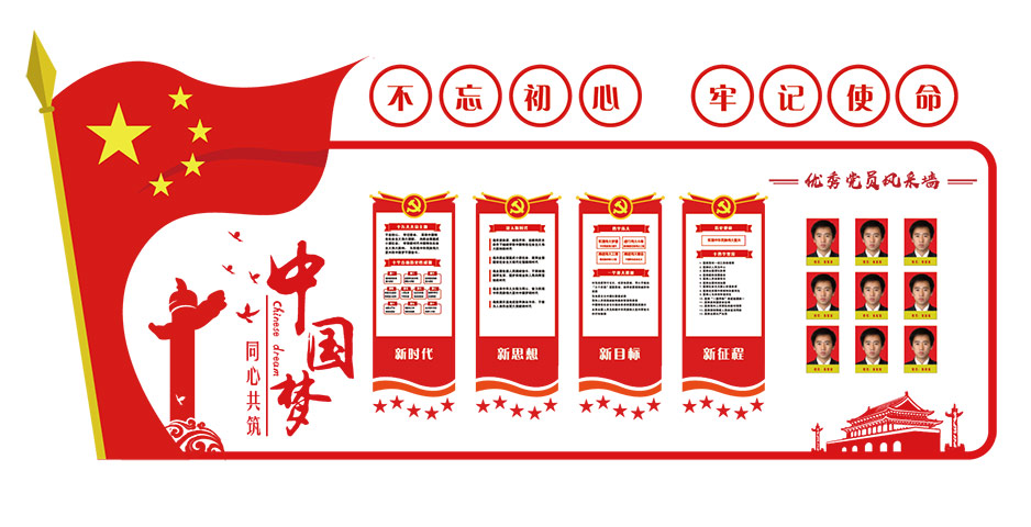 社區(qū)黨政文化建設(shè),精神文明建設(shè),張家港,江陰,太倉(cāng),昆山,常熟,靖江,南通,蘇州,社區(qū)文化建設(shè),設(shè)計(jì)制作服務(wù)