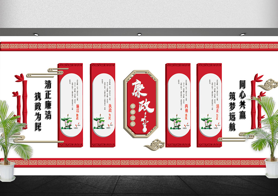 社區(qū)文化墻設計,張家港,江陰,太倉,昆山,常熟,靖江,南通,蘇州,社區(qū)文化設計,社區(qū)精神文件建設,服務