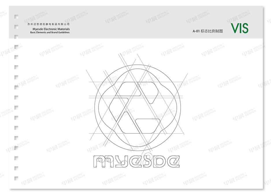 邁思德VI設(shè)計(jì)Logo設(shè)計(jì),蘇州,張家港,江陰,太倉(cāng),昆山,常熟,靖江,南通,品牌VI設(shè)計(jì),LOGO設(shè)計(jì),標(biāo)志設(shè)計(jì),公司