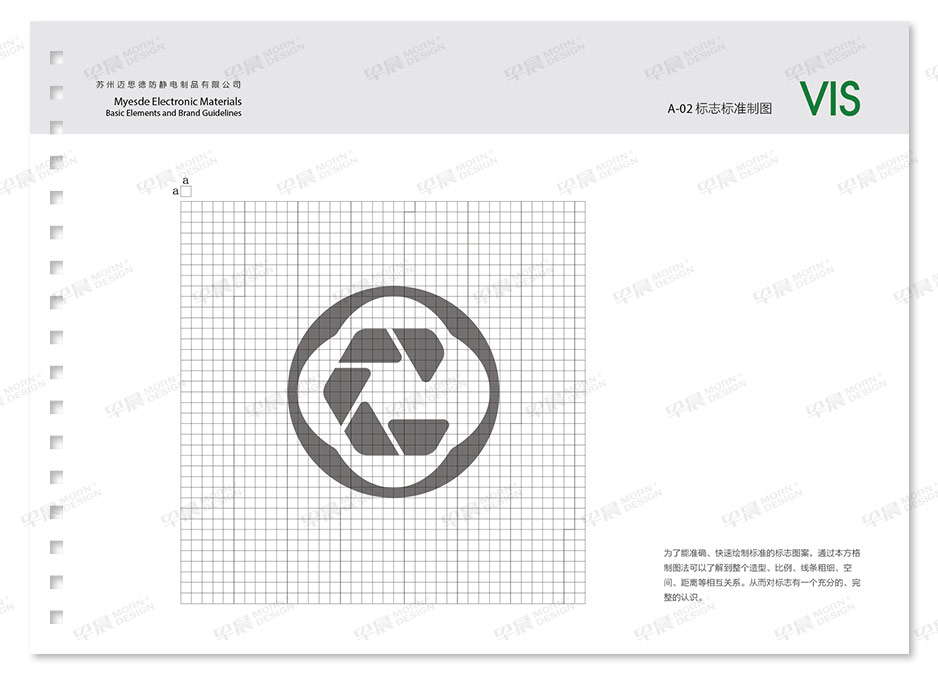邁思德VI設(shè)計(jì)Logo設(shè)計(jì)★早晨設(shè)計(jì)★蘇州,無(wú)錫,南通,常州,泰州,張家港,江陰,太倉(cāng),昆山,常熟,如皋,靖江,宜興高端品牌VI設(shè)計(jì)和LOGO,標(biāo)志設(shè)計(jì)公司