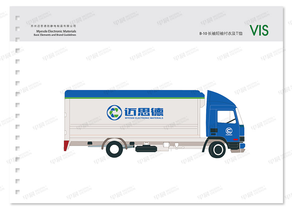 邁思德VI設(shè)計(jì)Logo設(shè)計(jì),蘇州,張家港,江陰,太倉(cāng),昆山,常熟,靖江,南通,品牌VI設(shè)計(jì),LOGO設(shè)計(jì),標(biāo)志設(shè)計(jì),公司