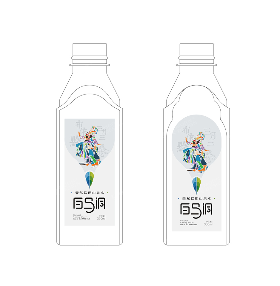 白馬洞山泉水品牌VI設(shè)計(jì),張家港,江陰,太倉(cāng),昆山,常熟,靖江,南通,蘇州,VI設(shè)計(jì),標(biāo)志設(shè)計(jì),品牌形象建設(shè),公司