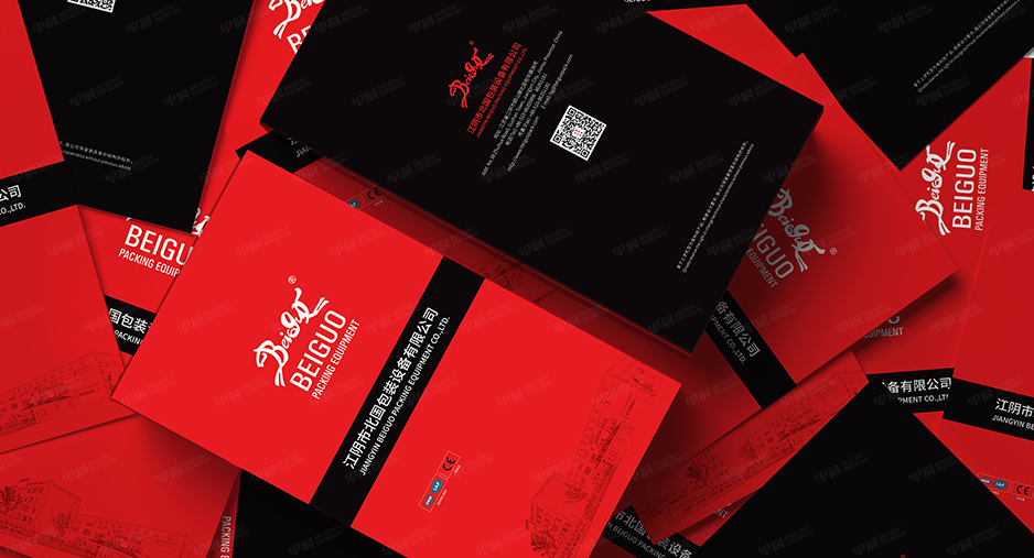 印機,折頁設(shè)計,宣傳頁設(shè)計,產(chǎn)品冊設(shè)計,圖冊制作,蘇州,無錫,常州,南通,泰州,張家港,江陰,太倉,昆山,靖江,如皋,海安,宜興,北國,公司