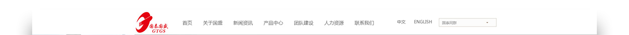 國泰國盛企業(yè)官網(wǎng)設(shè)計(jì)和制作,張家港,江陰,蘇州,南通,無錫,常熟,昆山,太倉,企業(yè)官網(wǎng)設(shè)計(jì),制作,公司