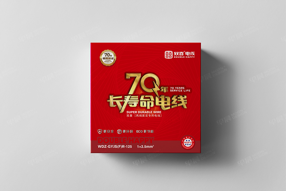 電纜包裝設(shè)計(jì),蘇州,無錫,常州,南通,泰州,張家港,江陰,太倉(cāng),宜興,雙喜,公司
