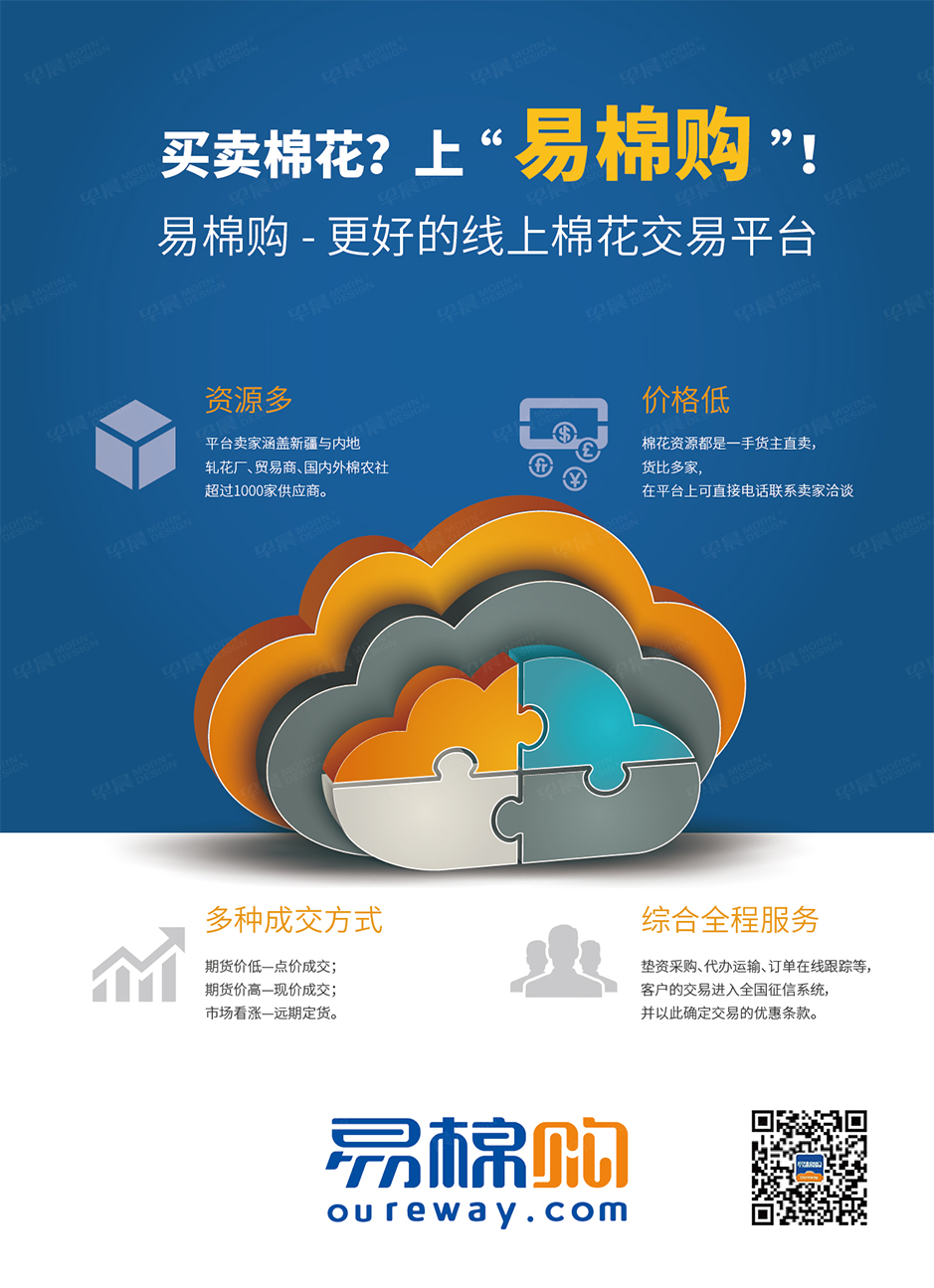 張家港,江陰,太倉(cāng),常熟,昆山,靖江,南通,蘇州,畫冊(cè)設(shè)計(jì),樣本設(shè)計(jì),宣傳冊(cè)設(shè)計(jì),折頁(yè),彩頁(yè)設(shè)計(jì),臺(tái)歷掛歷設(shè)計(jì),企業(yè),印刷