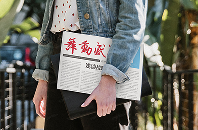 盛善電氣報(bào)刊設(shè)計(jì)[報(bào)刊設(shè)計(jì)]