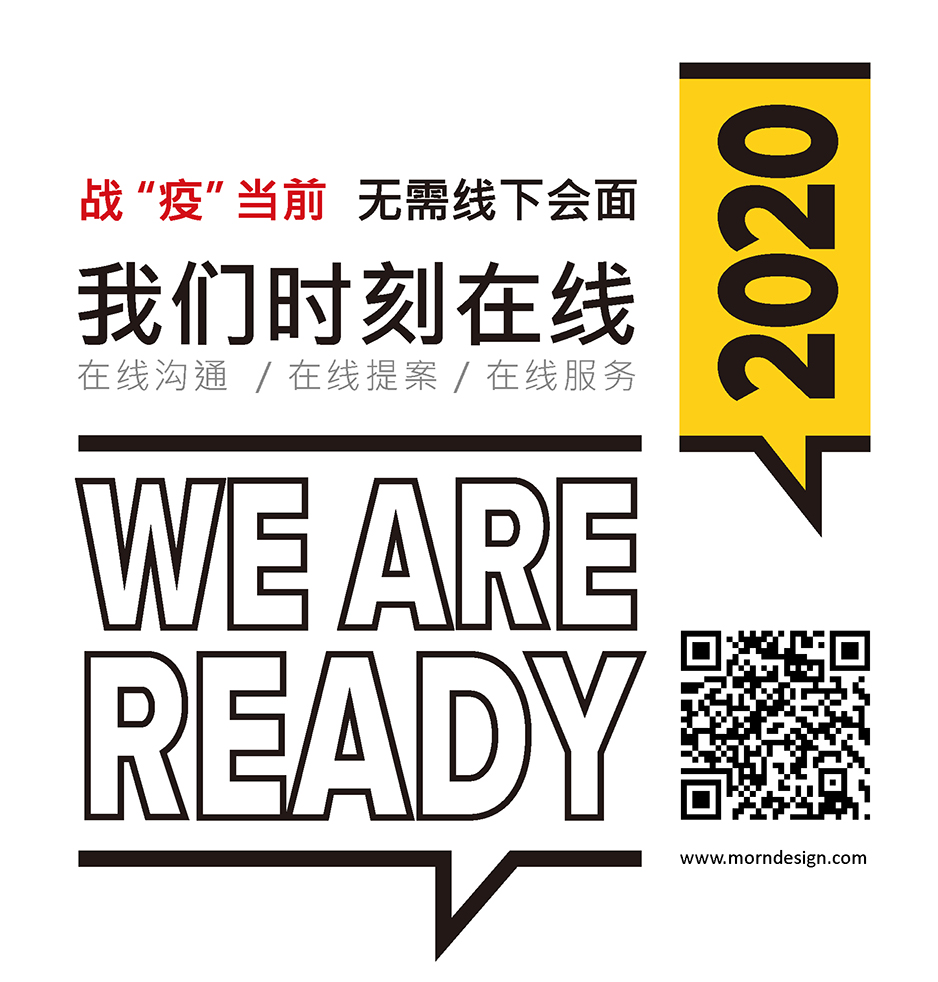 早晨設(shè)計新冠病毒期間所有人家居家工作，進(jìn)行品牌設(shè)計，網(wǎng)站建設(shè)制作