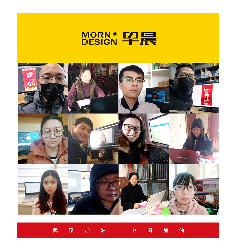早晨設(shè)計新冠病毒期間所有人家居家工作，進(jìn)行品牌設(shè)計，網(wǎng)站建設(shè)制作