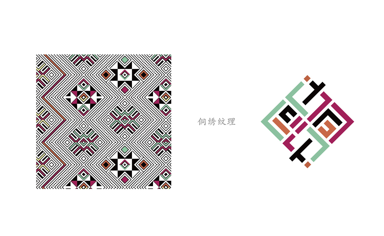 邊侗農(nóng)業(yè)品牌Logo設(shè)計(jì),張家港,江陰,太倉(cāng),昆山,常熟,海門(mén),蘇州,無(wú)錫,Logo,標(biāo)志,商標(biāo),設(shè)計(jì)公司