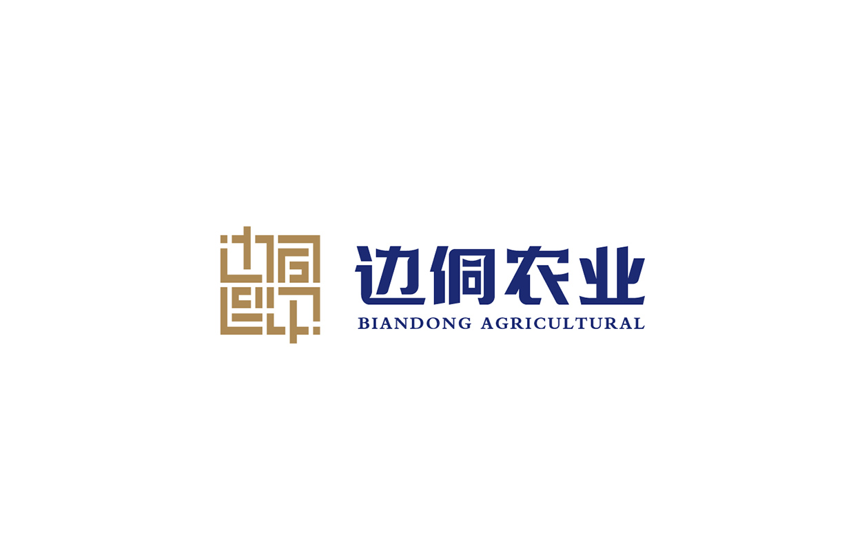 Logo設(shè)計(jì),邊侗農(nóng)業(yè)品牌Logo設(shè)計(jì),蘇州,無(wú)錫,常州,南通,泰州,南京,鎮(zhèn)江,揚(yáng)州,Logo創(chuàng)意設(shè)計(jì),公司