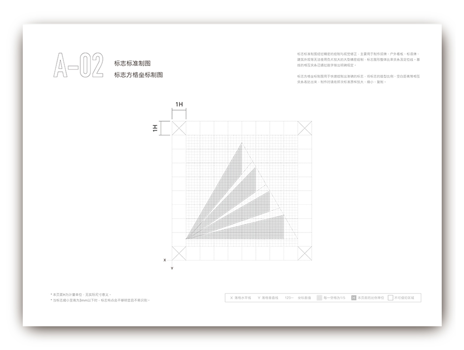 易高爾地板標(biāo)志設(shè)計(jì)logo設(shè)計(jì)和VI設(shè)計(jì),張家港,江陰,太倉,常熟,昆山,靖江,品牌策劃設(shè)計(jì),VI設(shè)計(jì),標(biāo)志LOGO設(shè)計(jì),公司